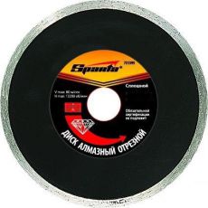 Диск для пилы Sparta 731515 по керамограниту, керамике, камню (230х2,7х22,2 мм)